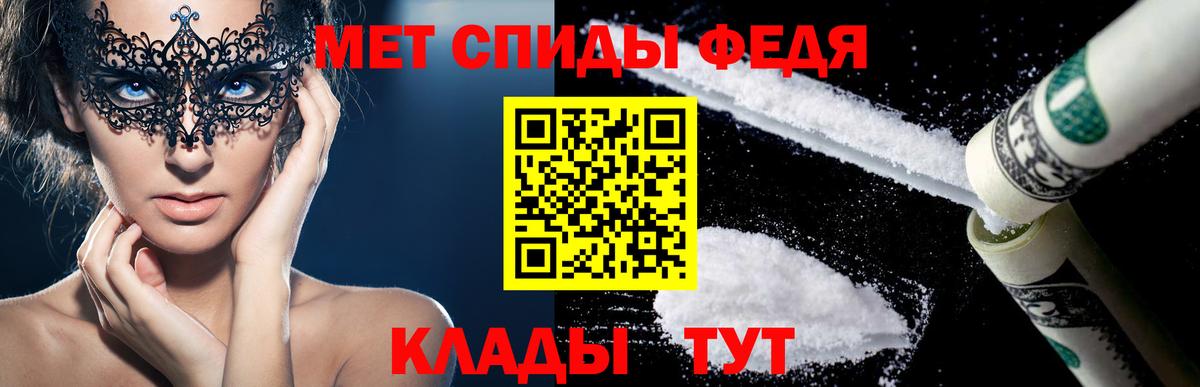 Нововоронеж  АМФ Premium  Вход с VPN 