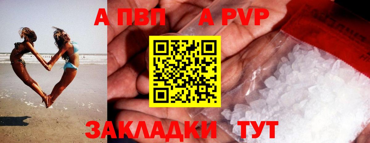 Alpha-PVP СК Нововоронеж