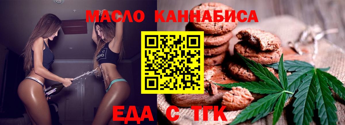 Гашиш  АМФЕТАМИН кристаллы  Нововоронеж  Вход с VPN  Cocaine  Меф кристаллы 