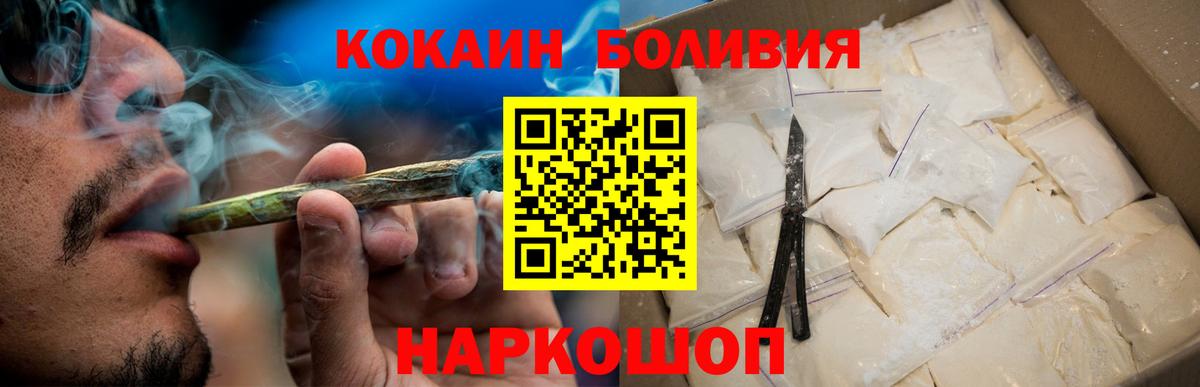 COCAIN 97% Нововоронеж