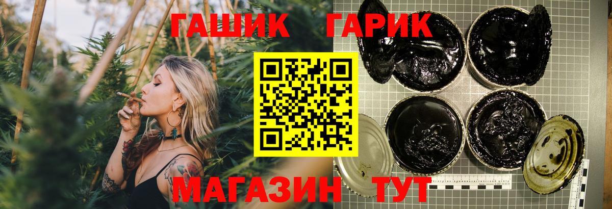 Гашиш Изолятор Нововоронеж
