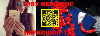 spice Среднеуральск