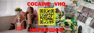 герыч Ставрополь