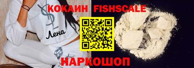 гашиш Старая Купавна