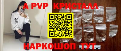 герыч Ставрополь