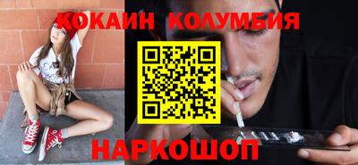 герыч Ставрополь
