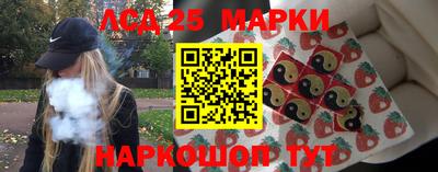герыч Ставрополь