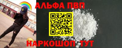герыч Ставрополь