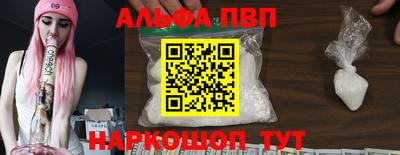 герыч Ставрополь