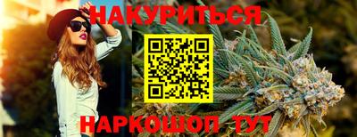гашиш Старая Купавна
