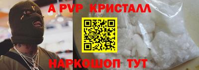 spice Среднеуральск