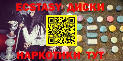 гашиш Старая Купавна