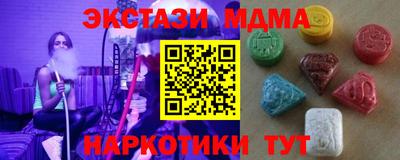 гашиш Старая Купавна