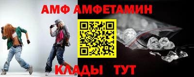 герыч Ставрополь