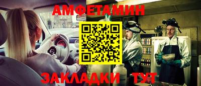герыч Ставрополь