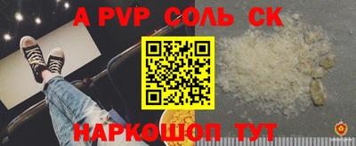 герыч Ставрополь