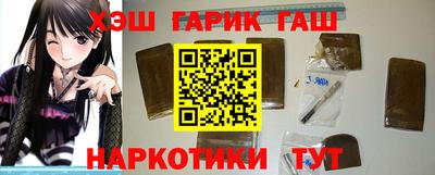 герыч Ставрополь