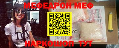 герыч Ставрополь