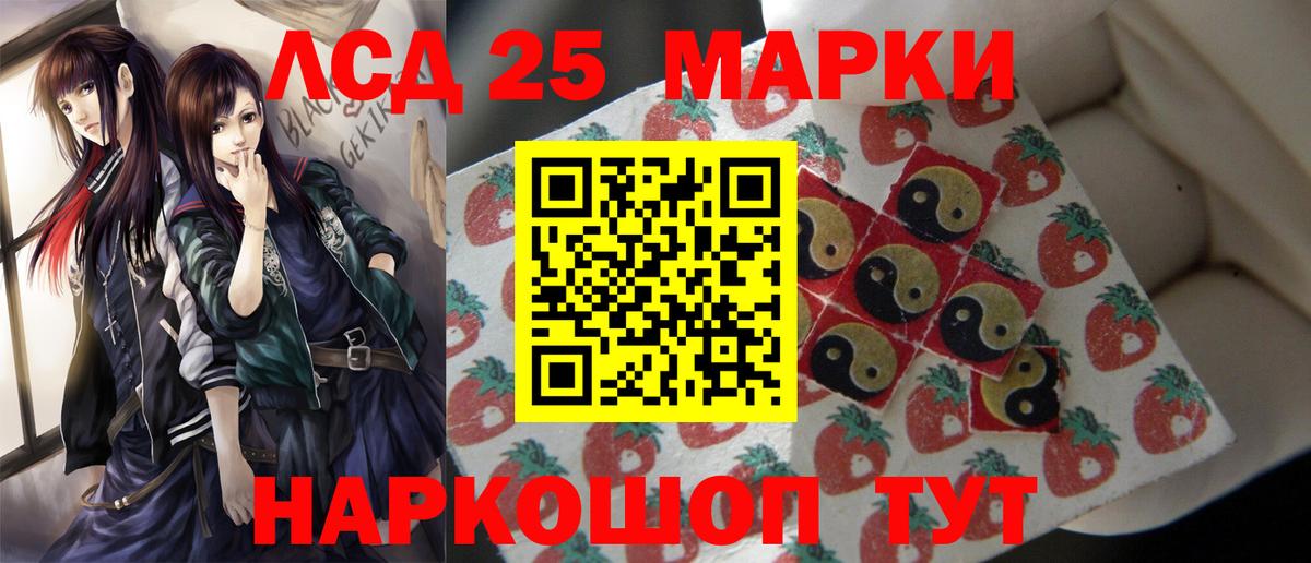 Лсд 25 экстази ecstasy  Вход с VPN  Лсд 25 экстази кислота  Нововоронеж 