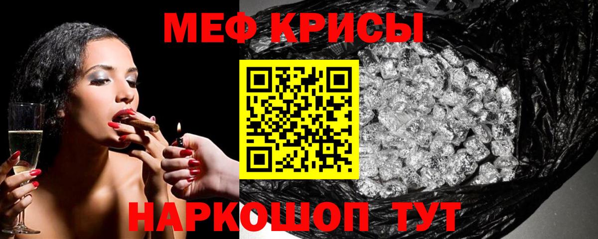Экстази Нововоронеж