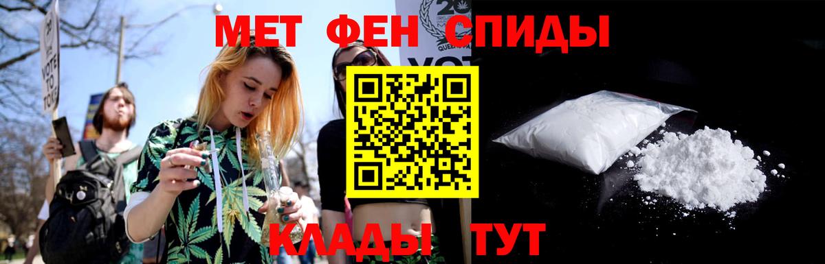 Метамфетамин витя  Вход с VPN  Нововоронеж  Метамфетамин витя 